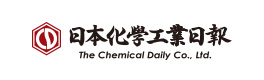 日本化学工业日报
